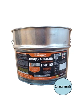 Емаль алкідна ПФ-115 Khimrezerv PRO блакитна 12кг 8.8л