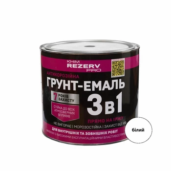 Грунт-емаль шовковисто-глянцева алкідна антикорозійна 3в1 Khimrezerv PRO RAL 9010 біла 2.5кг 1.6л
