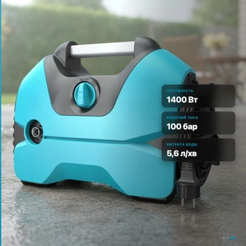 Мойка высокого давления MKA-02 220V 1400 Вт 100 бар компактная бытовая электрическая