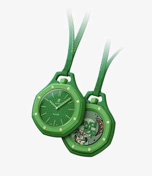 Карманные часы Audemars Piguet x Swatch Royal Pop Green Eight SSX03G100N