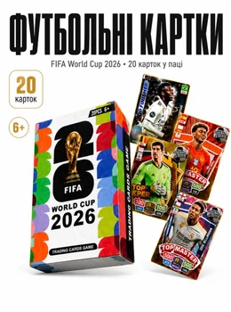 Футбольні картки 2026, набір 20 шт у пачці, фольговані рідкісні картки для колекціонування та обміну, 6+