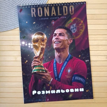 Раскраска Криштиану Роналду Cristiano Ronaldo А4 (29930)