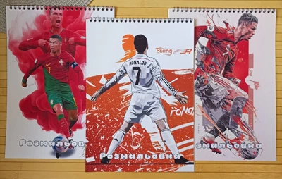 Раскраска Криштиану Роналду Cristiano Ronaldo А4 набор 3 шт (29939)