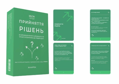 Набір карток Прийняття рішень
