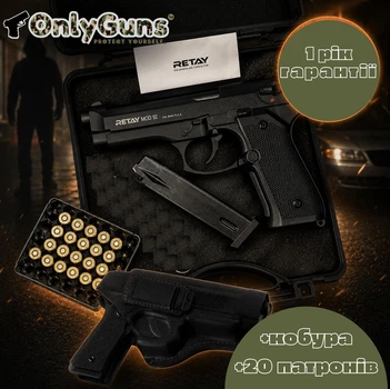 Стартовый пистолет Beretta Mod 92 + 20 патронов + кобура, Retay Arms, Беретта 92 под холостой патрон 9мм , Сигнальный