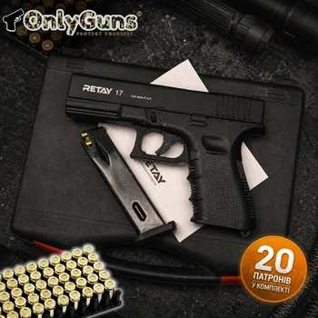 Стартовый пистолет Retay Arms Glock 17 + 20 патронов, Глок 17 под холостой патрон 9мм, Сигнальный, Шумовой 9мм