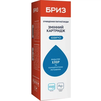 Сменный картридж "Бриз Евро"