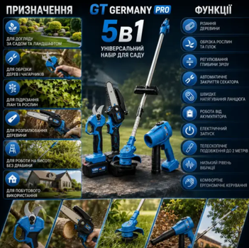 Акумуляторні інструменти для дачі GT Germany PRO Бездротовий садовий інструмент для дому 128V