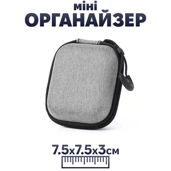 Компактний чохол-органайзер EVA 7.5×7.5×3 см для дрібної електроніки, флешок, кабелів і навушників