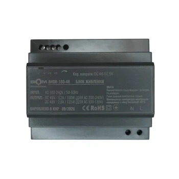 Блок живлення Biom Professional 150W 48V 3.2A на DIN-рейку BHDR-150-48