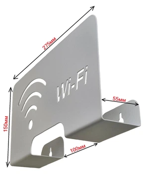 Підставка для роутера Wi-Fi біла вертикальна металева, короб настінний тримач маршрутизатора на стіну, універсальна полиця під роутер WiFi 275х150х55 мм кріплення органайзер під вайфай свіч модем.
