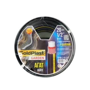 Шланг для полива GoldPlast Агат 1/2" (15 мм) 20 м