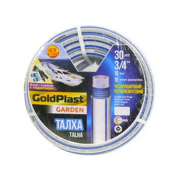 Шланг для поливу GoldPlast Силикон Волна 3/4" (20 мм) 30 м + пістолет