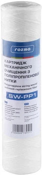 Картридж из полипропиленовой нити Rozma SW-PP01