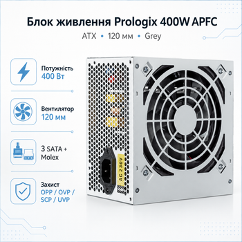 Блок питания Prologix APFC 400W вентилятор 120 мм ATX Bulk Grey