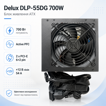 Блок питания Delux DLP-55DG 700W ATX вентилятор 120 мм Bulk Black
