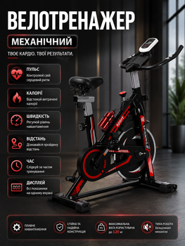 Велотренажер спинбайк EcoFit для домашних тренировок с дисплеем и регулируемым сиденьем и рулем, грузоподъемность до 150 кг