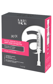 Сыворотка-филлер для лица Lady Wow Anti Age Liftactiv Facial Serum-Filler Антивозрастный уход, 7*2 мл