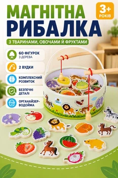 Детская магнитная игрушечная рыбалка (деревянная настольная рыболовля Монтессори для детей) «Животные» 60 эл.