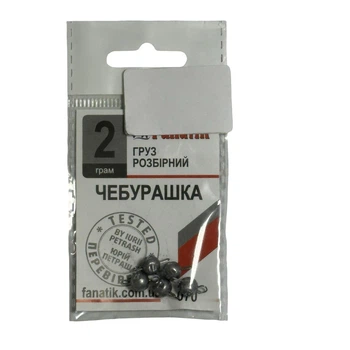 Груз Fanatik Чебурашка цвет 070, 2 грамм 5 шт, CFCH07002_5