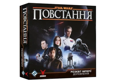 Настольная игра Geekach Games Звездные войны: Восстание - Расцвет Империи (Star Wars: Rebellion - Rise of the Empire) (укр.) (GKCH0298)