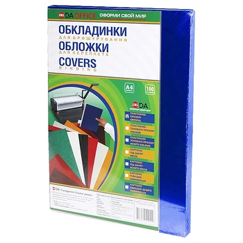Обложки для брошюровки D&A А4 пластиковые прозрачно-синие 180 мкм 100 шт (1220102020200)