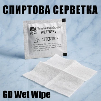 Спиртова серветка GD Wet Wipe 1 шт для очищення чипів і радіаторів