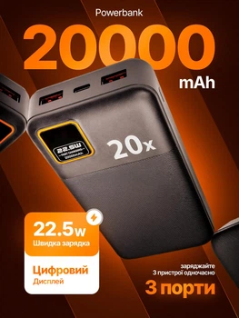 Повербанк 20000 mAh 22.5W с быстрой зарядкой PD/QC Remzona Extrinity 20X для телефона apple айфона samsung универсальный повер банк 20 000 мощный портативный пауербанк для iphone самсунг роутера планшета смартфона павербанк черный з Type-C + кабель
