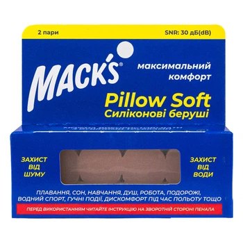 Беруши MACK`S Pillow Soft для взрослых защита от воды и шума до 30 дБ бежевые 2 пары 3933