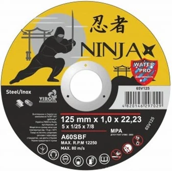 Диск отрезной по металлу Ninja 125*1,0мм (65V125)
