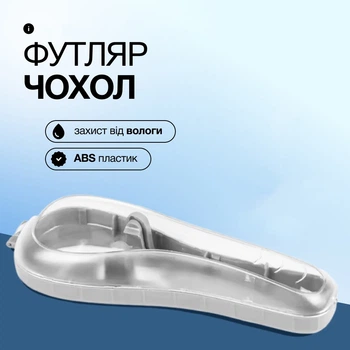 Футляр-чохол для бритви Gillette / Fusion / Mach3, ABS-пластик, дорожній універсальний, прозорий