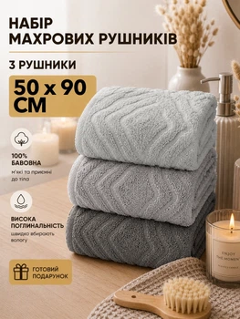 Набор махровых полотенец 3 шт. 50х90 см 100% хлопок Cotton лицевые для ванны душа сауны бани мягкие для тела хорошо впитывают влагу комплект для дома в подарочной сумке серые