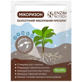 Біостимулятор росту Мікоризон 10 г Enzim Agro