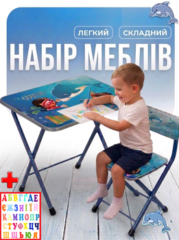 Стол и стул детский набор мебели складной столик и стульчик со спинкой для мальчика и девочки для рисования обучения творчества игр занятий игровой набор прямоугольный с закругленными углами с алфавитом цифрами наклейками украинская азбука в комплекте