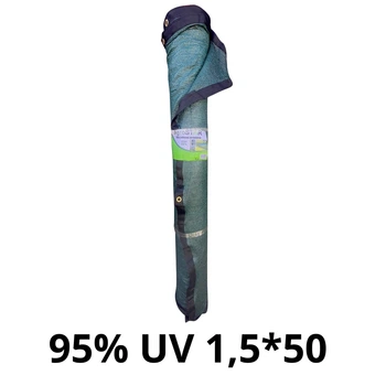 Сетка затеняющая AgroStar UV 1.5x50 м 95% затенения полиэтиленовая BAU_А0056999