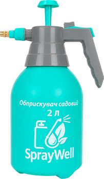 Ручний обприскувач Spray well 2 л (4820278500813)