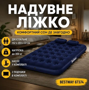 Двомісне надувне ліжко сіре бествей Матрац надувний міцний для будинку Складане гумове ліжко для дорослих