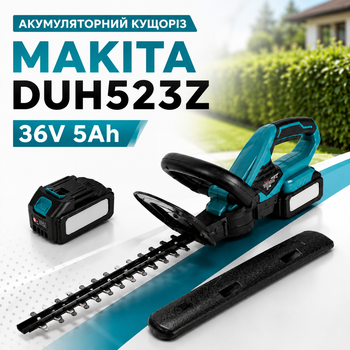 Аккумуляторный кусторез Makita DUH523Z 36 В с двумя аккумуляторами емкостью 5 А·ч, садовые ножницы для стрижки живой изгороди, декоративных кустарников, обрезки веток и ухода за садом