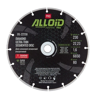 Alloid Pro. Диск алмазный сегментный ультратонкий 230мм