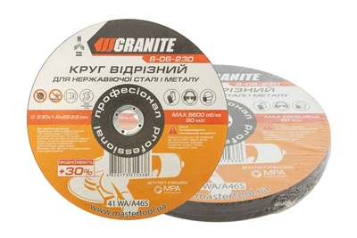 Диск абразивний відрізний для металу та нержавіючої сталі GRANITE PROFI +30 230х1.6х22.2 мм 10 шт 8-06-230PC