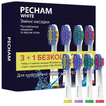 Насадки для электрической зубной щетки Pecham Travel White (4820301550044)