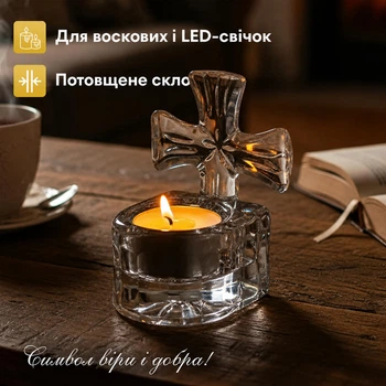 Стеклянный подсвечник для свечей с элементом в форме креста