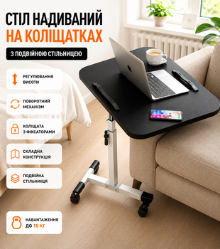 Столик для ноутбука на колесиках с цельной столешницей регулировкой высоты 60х40х89 см (478403-Prob) Черный