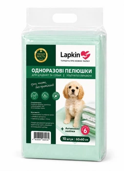 Одноразовые пеленки для животных Lapkin ULTRA ABSORBENT 60*60 см, 10 шт