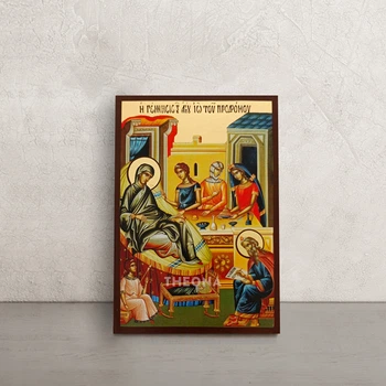Ікона Різдво Іоана Хрестителя 10 × 14 см