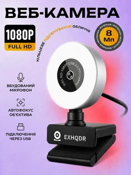 Веб-камера 4K Full HD 1080P USB з мікрофоном та кільцевою LED підсвіткою, автофокус, обертання 360°, для комп’ютера ноутбука ПК Чорна