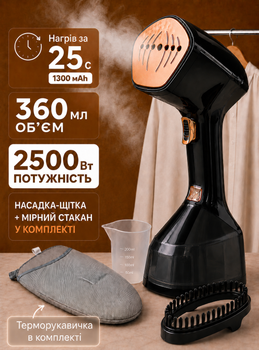 Ручной вертикальный бытовой отпариватель одежды мощный парогенератор 2500 Вт для всех видов тканей три режима работы для глажки рубашек брюк штор и постельного белья портативный утюг для дома командировок и путешествий OnePro Черный 74004