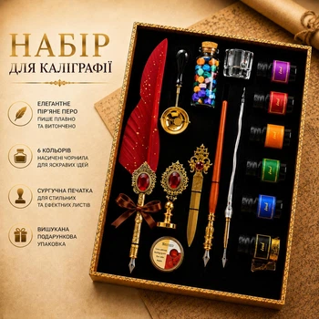 Винтажный набор для каллиграфии с перьями, 6 шт чернил разного цвета, сургучная печать и аксессуары для письма ретро набор для письма, каллиграфии, творчества начинающих и мастеров