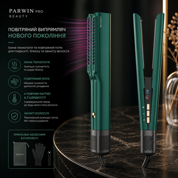 Профессиональный воздушный стайлер выпрямитель для волос PARWIN PRO BEAUTY 2в1 фен выпрямитель ионный Изумрудный Зеленый
