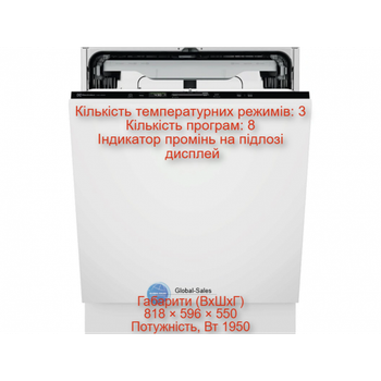 Посудомийна машина вбудована ELECTROLUX E62LB200T